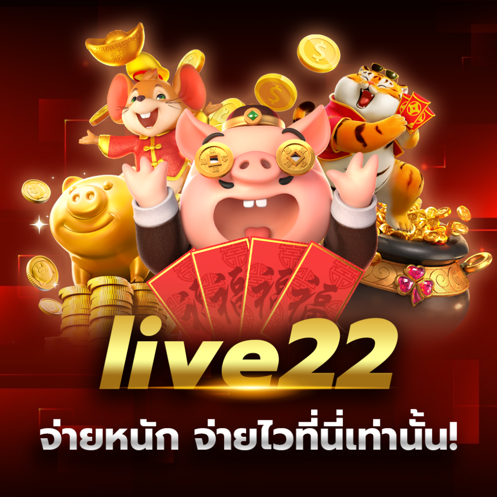 live22